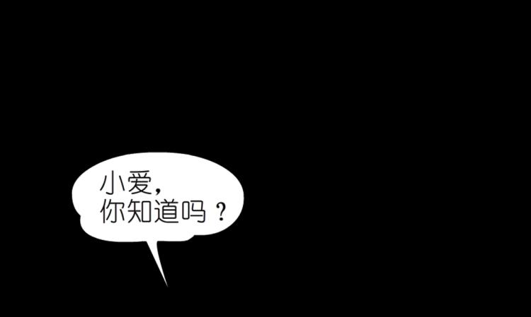 第30话 男人，你终于上钩了(1/2)-第30话