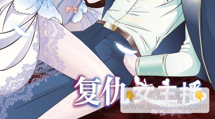 第32话 催情药(1/2)-第32话