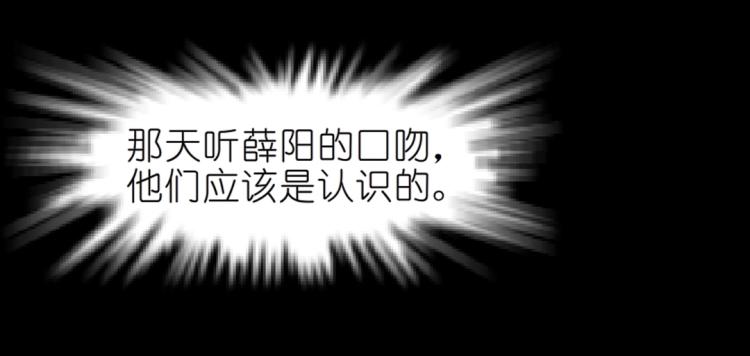 第32话 催情药(1/2)-第32话