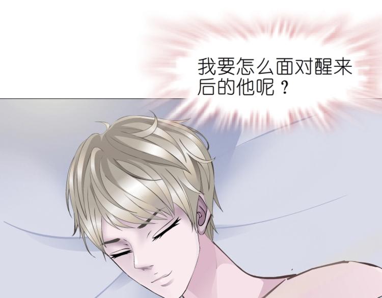 第34话 把我的鞋舔干净！(1/3)-第34话