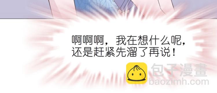 第34话 把我的鞋舔干净！(1/3)-第34话