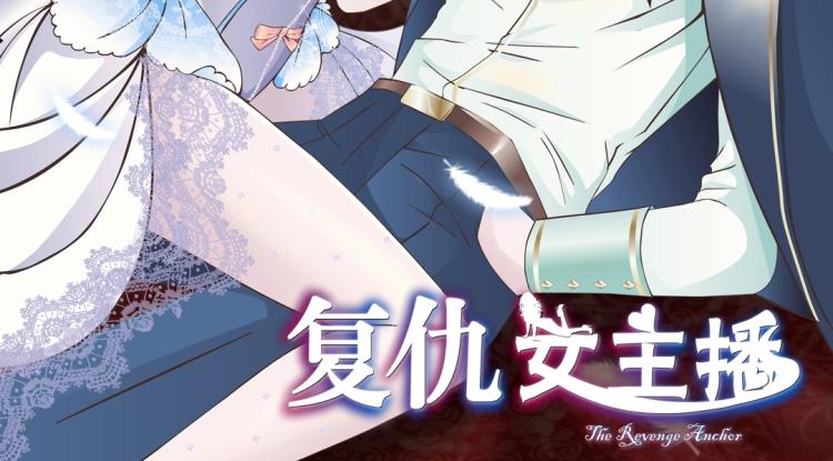 第34话 把我的鞋舔干净！(1/3)-第34话