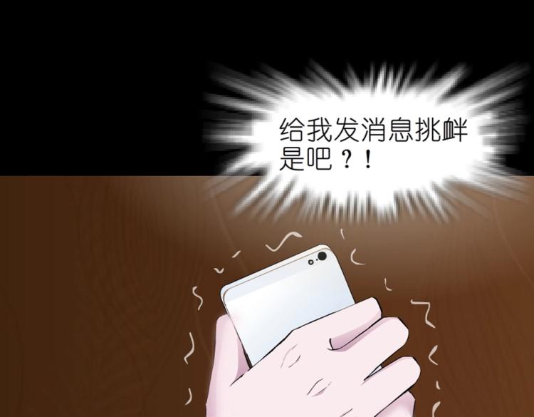 第34话 把我的鞋舔干净！(1/3)-第34话
