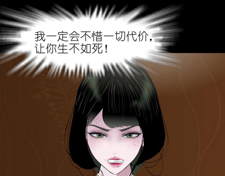 第34话 把我的鞋舔干净！(1/3)-第34话