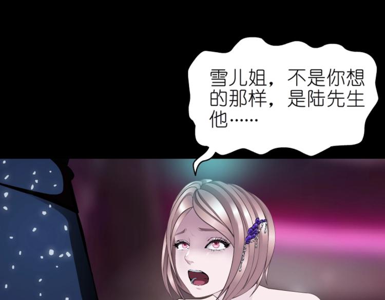 第34话 把我的鞋舔干净！(1/3)-第34话