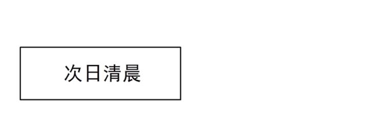 第34话 把我的鞋舔干净！(1/3)-第34话