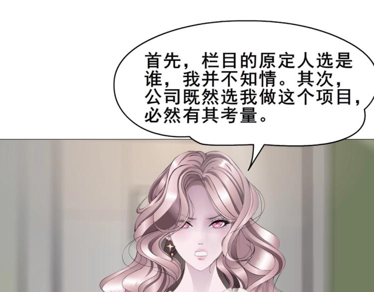 第8话 下三滥的手段(1/2)-第8话