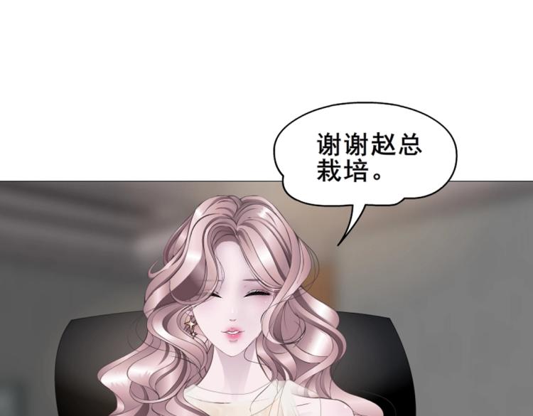 第8话 下三滥的手段(1/2)-第8话