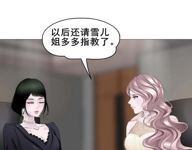 第8话 下三滥的手段(1/2)-第8话