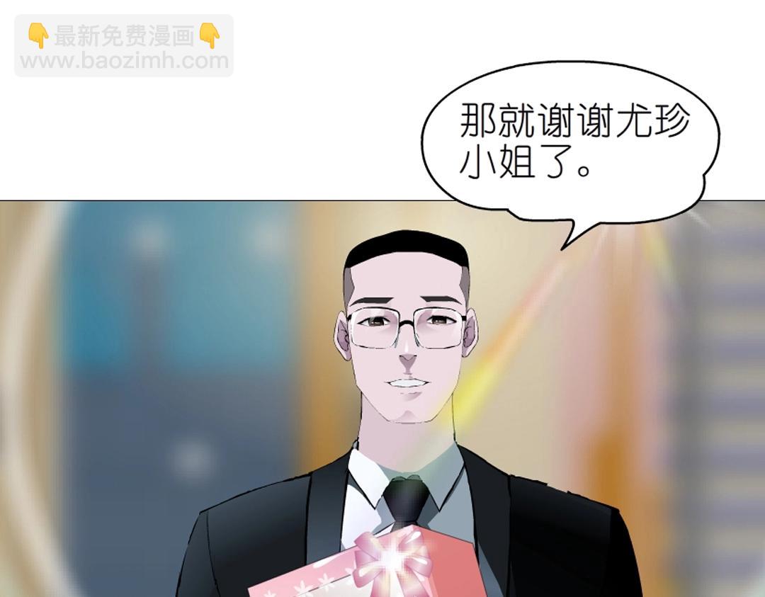 第36话 你不配拥有这些！(1/3)-第36话