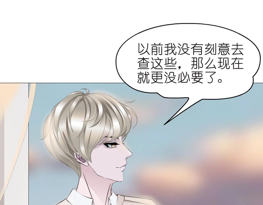 第36话 你不配拥有这些！(1/3)-第36话