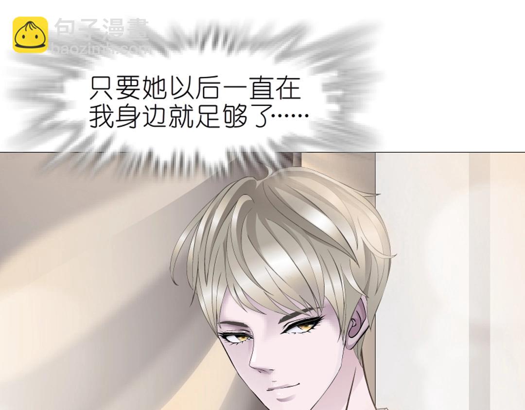 第36话 你不配拥有这些！(1/3)-第36话