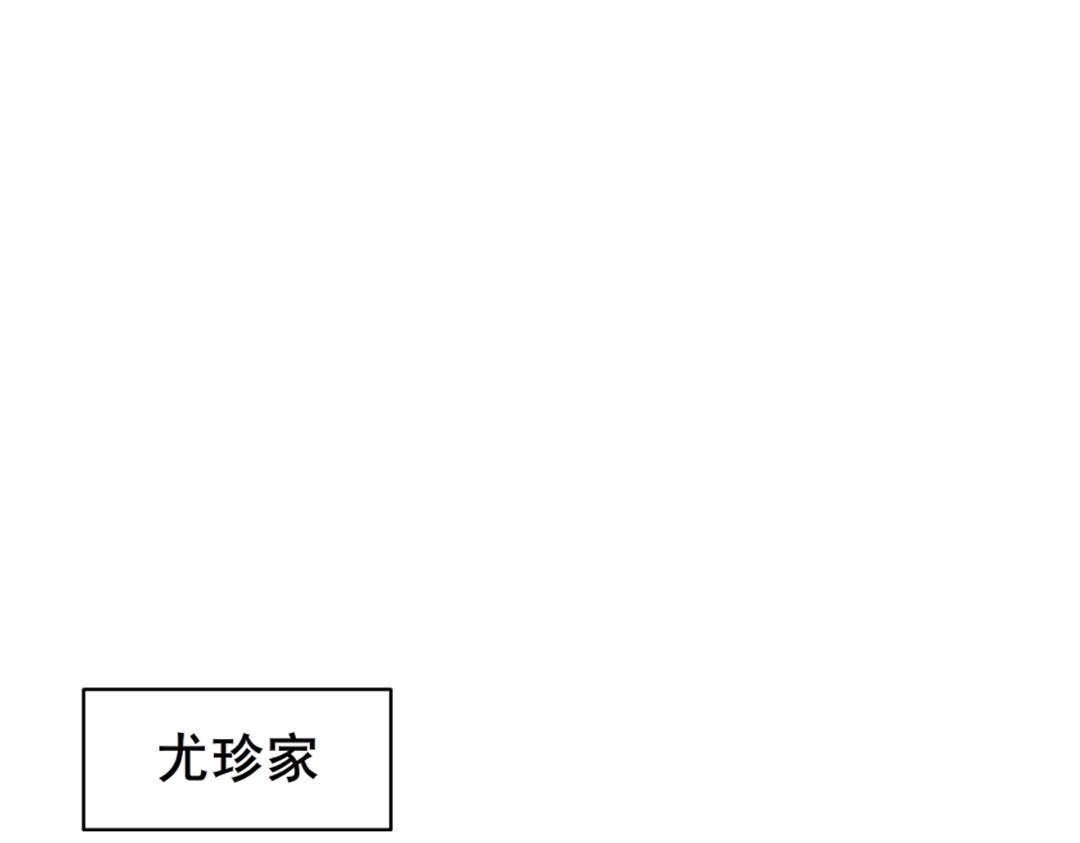 第36话 你不配拥有这些！(1/3)-第36话