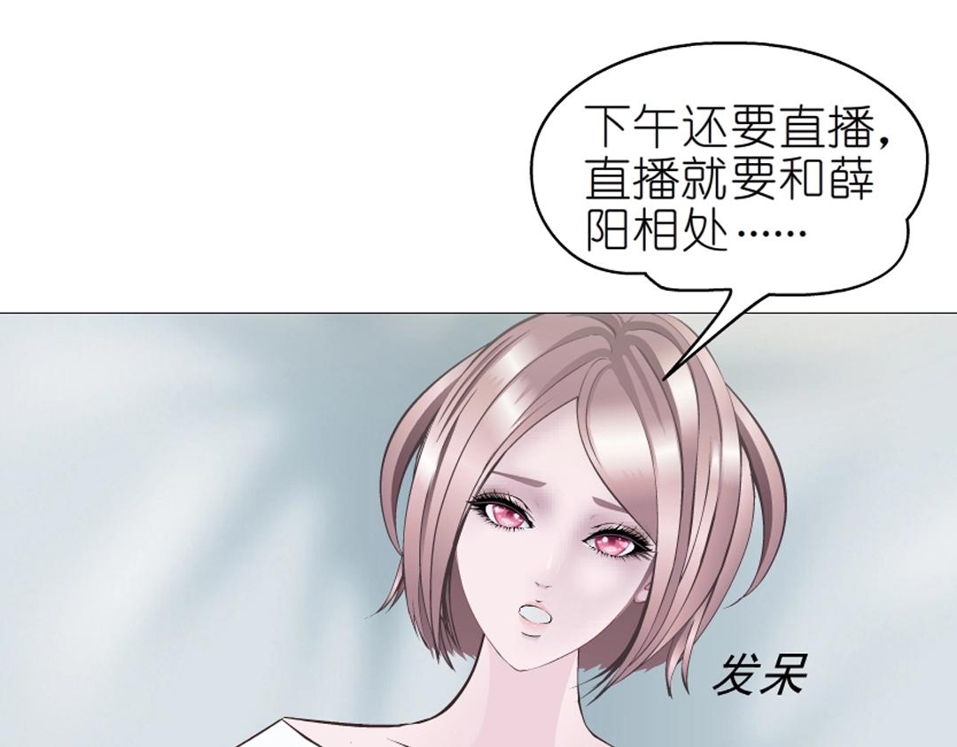 第36话 你不配拥有这些！(1/3)-第36话