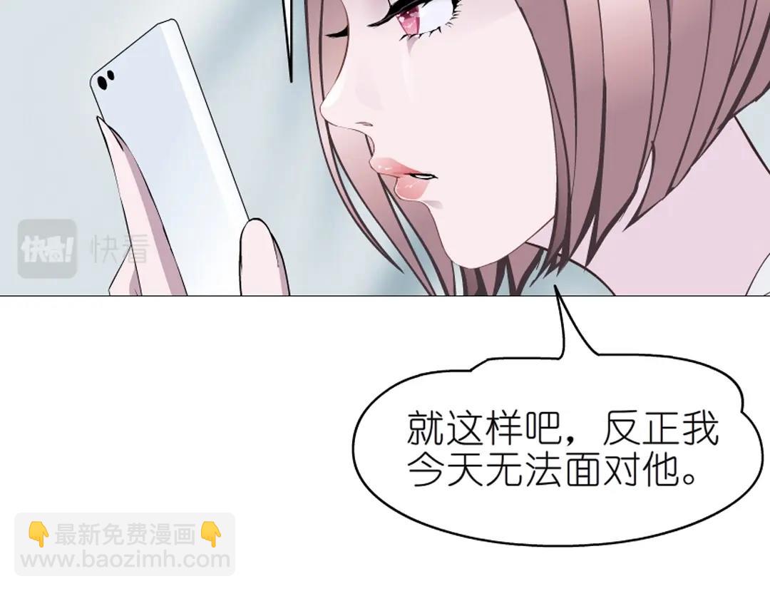 第36话 你不配拥有这些！(1/3)-第36话