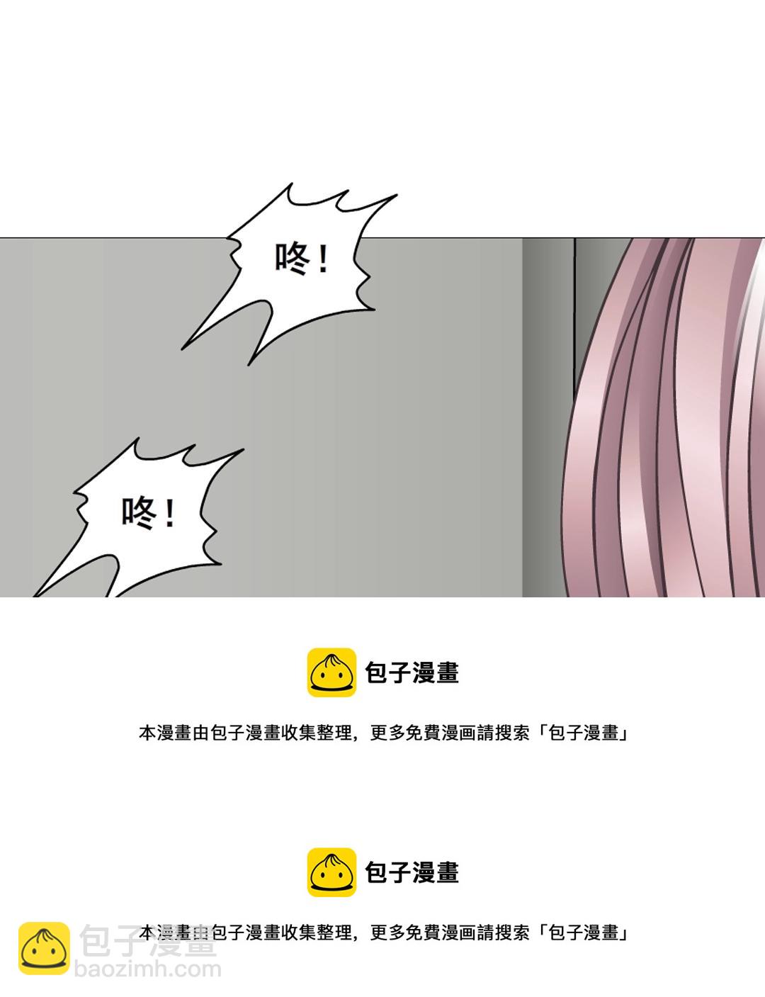 第36话 你不配拥有这些！(1/3)-第36话