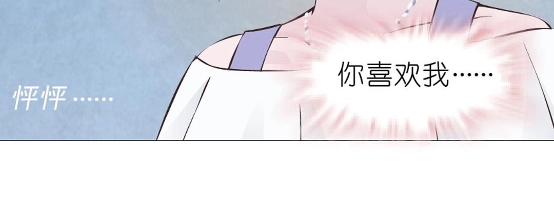 第38话 乖~叫老公(1/2)-第38话