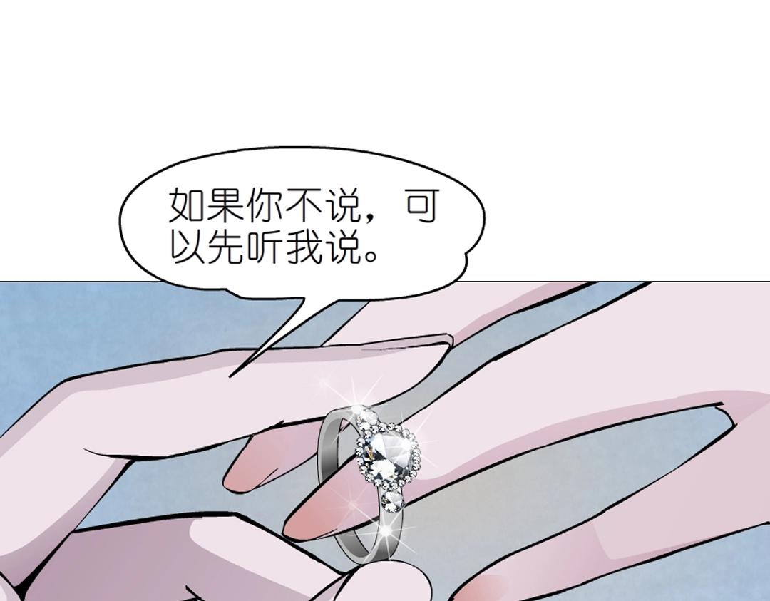 第38话 乖~叫老公(1/2)-第38话