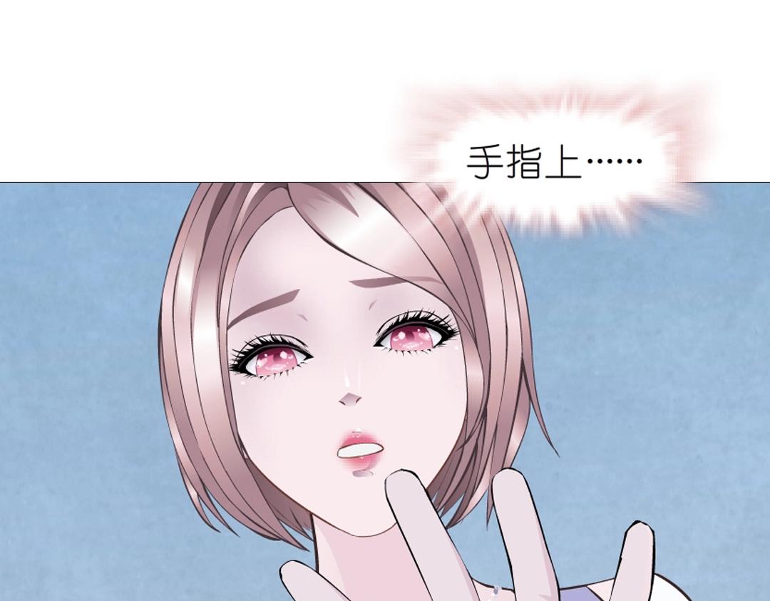 第38话 乖~叫老公(1/2)-第38话