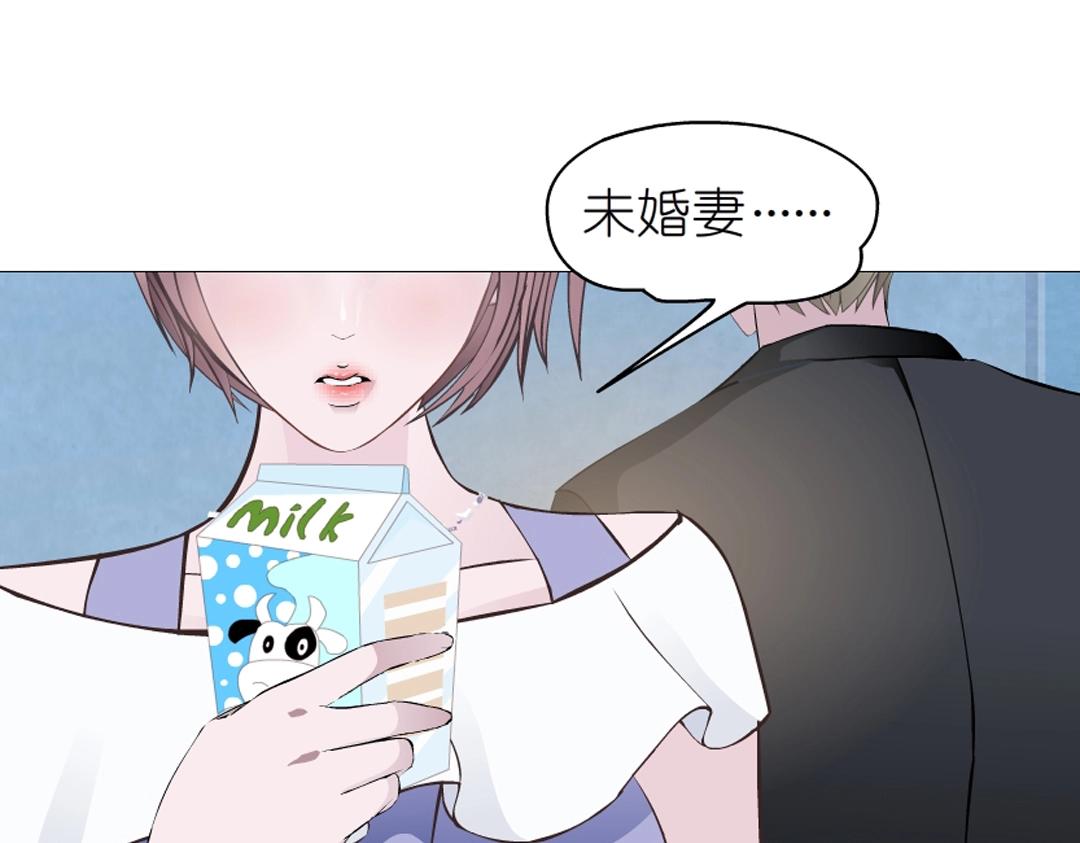 第38话 乖~叫老公(1/2)-第38话