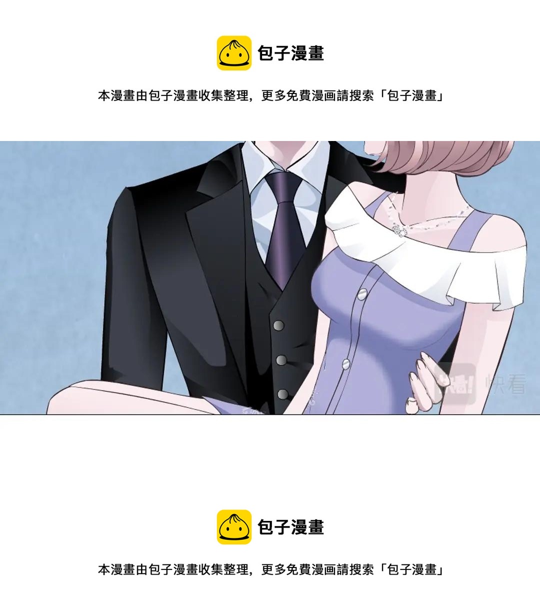 第38话 乖~叫老公(1/2)-第38话