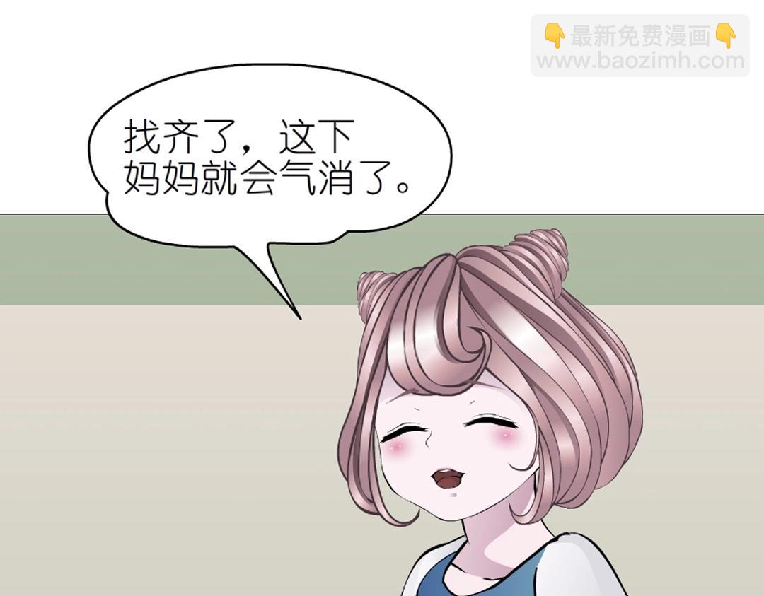 第40话 海天盛筵(1/2)-第40话
