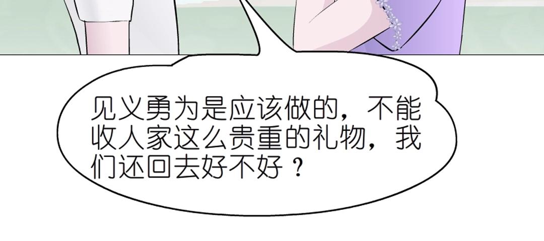 第40话 海天盛筵(1/2)-第40话