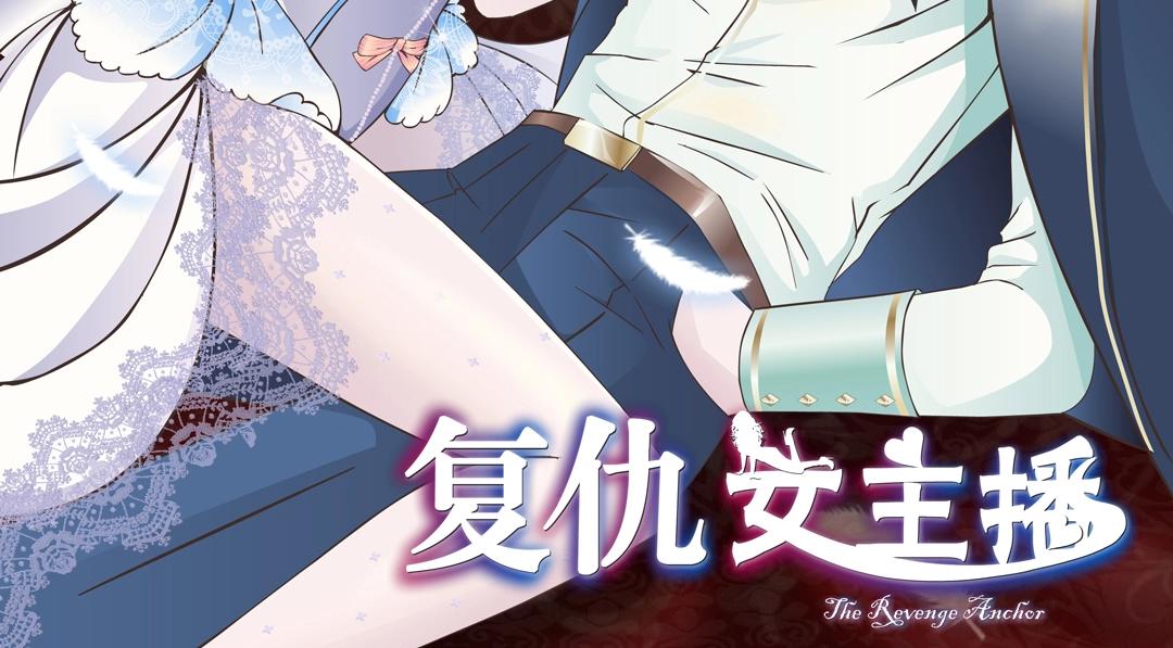 第42话 这么大的求婚戒指？！(1/2)-第42话