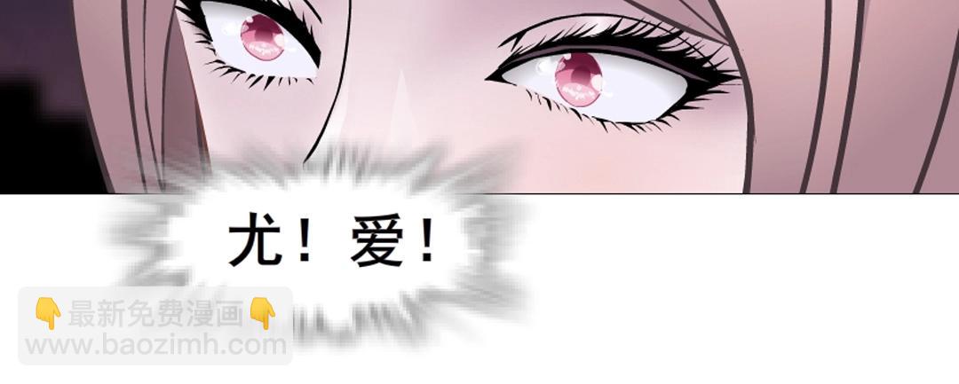 第42话 这么大的求婚戒指？！(1/2)-第42话