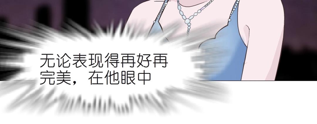 第42话 这么大的求婚戒指？！(1/2)-第42话