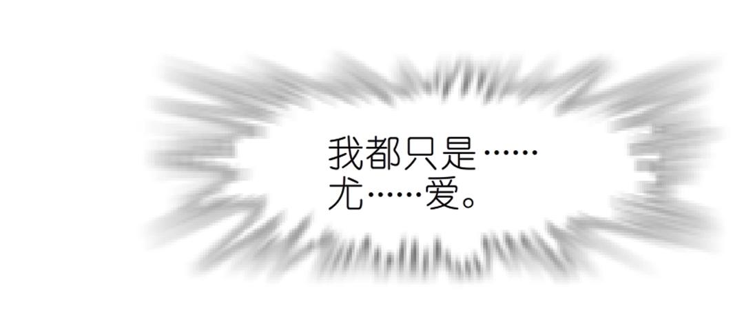 第42话 这么大的求婚戒指？！(1/2)-第42话