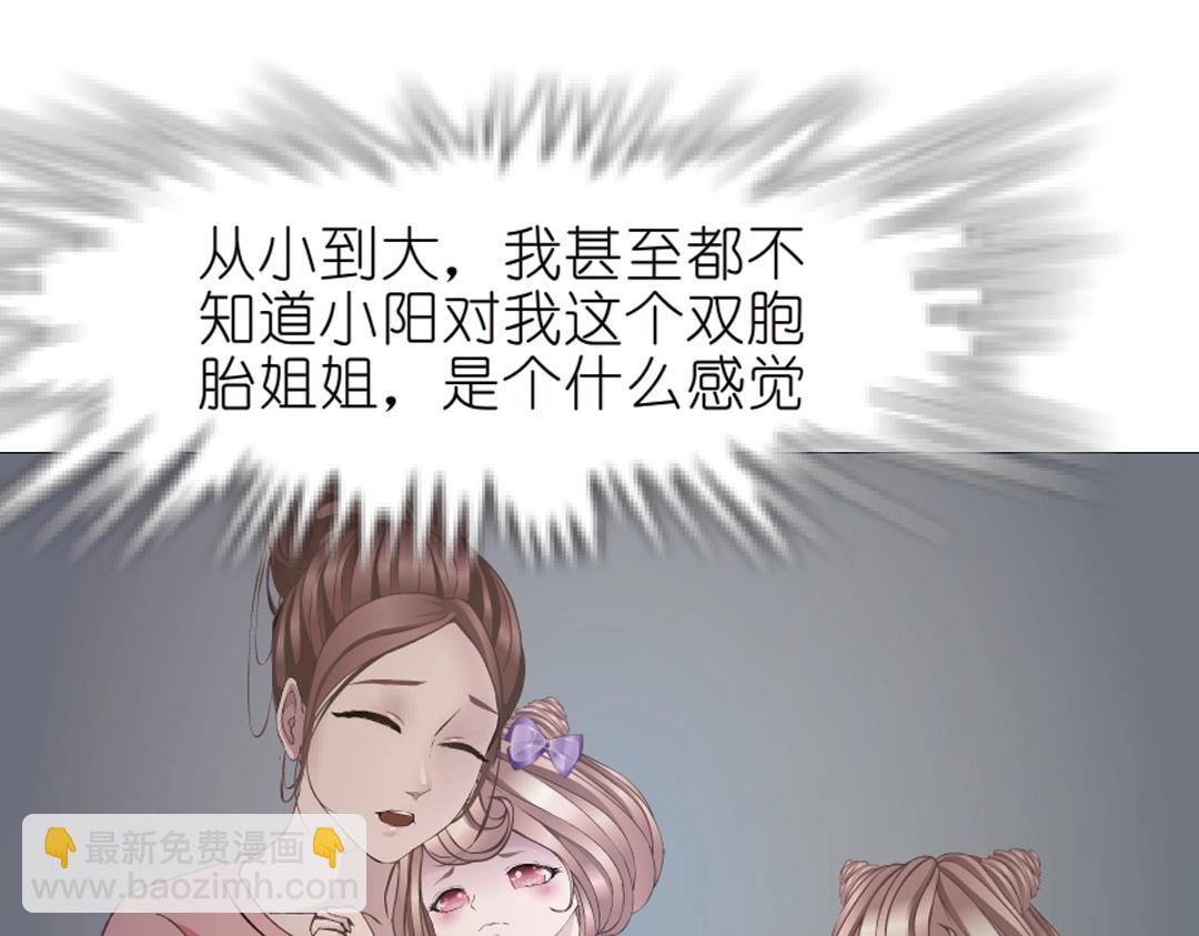 第42话 这么大的求婚戒指？！(1/2)-第42话