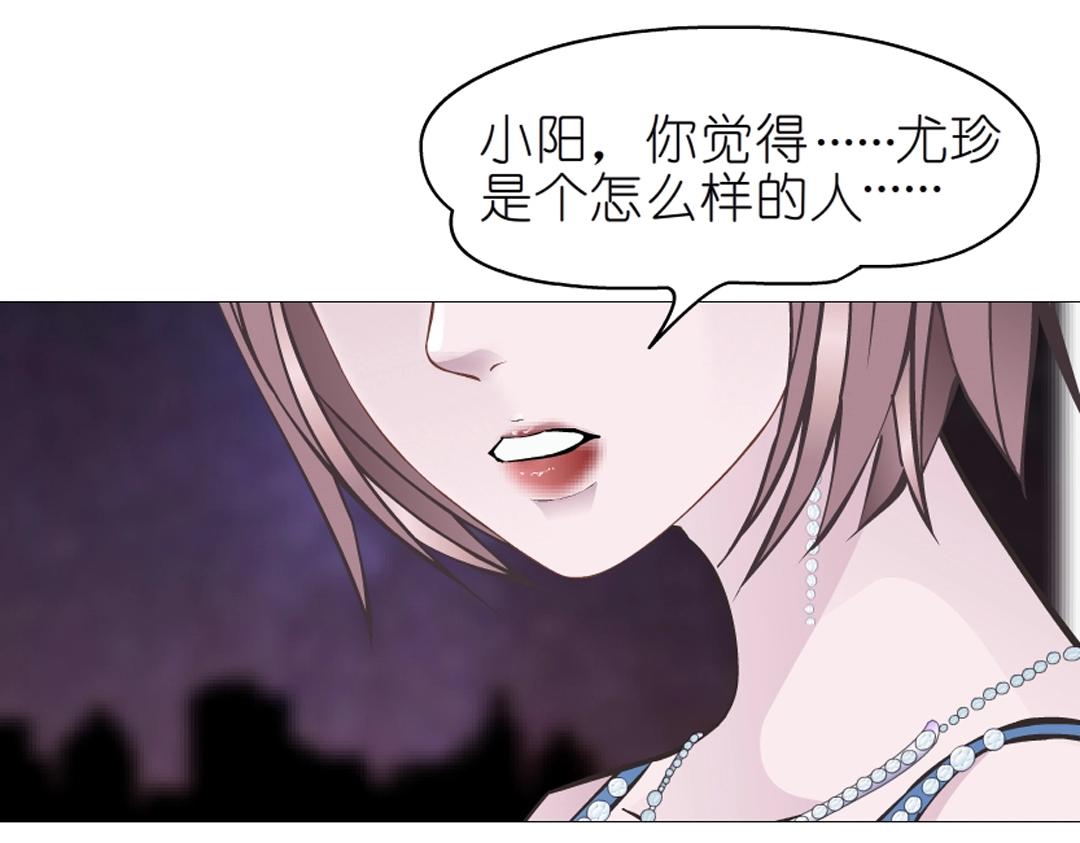第42话 这么大的求婚戒指？！(1/2)-第42话