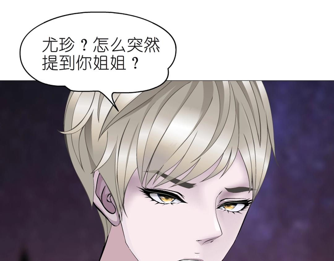 第42话 这么大的求婚戒指？！(1/2)-第42话
