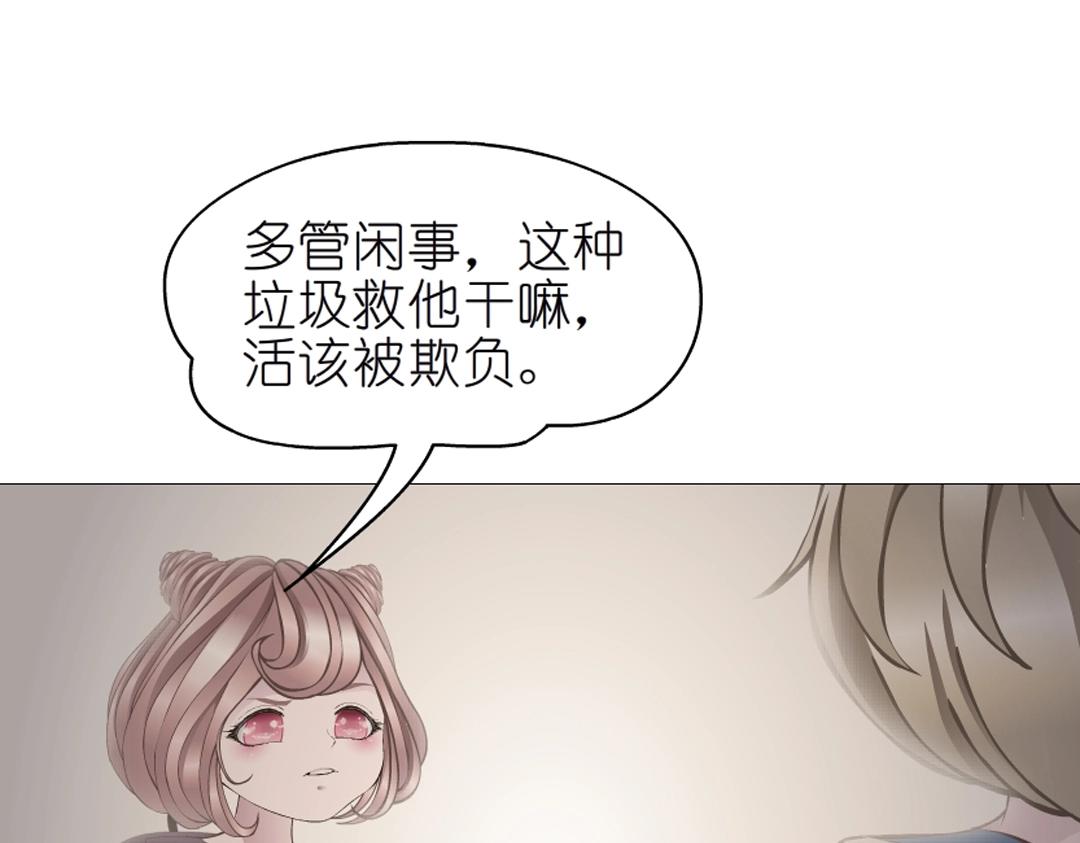 第42话 这么大的求婚戒指？！(1/2)-第42话