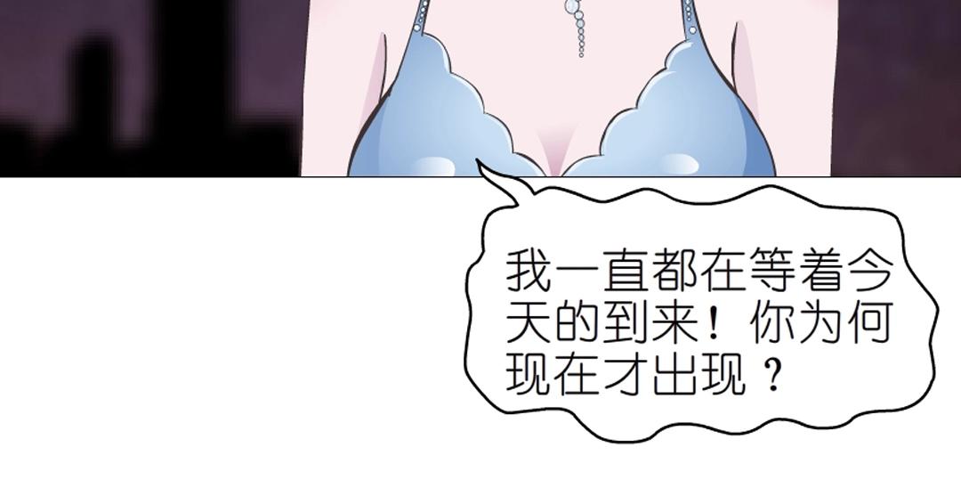 第42话 这么大的求婚戒指？！(1/2)-第42话