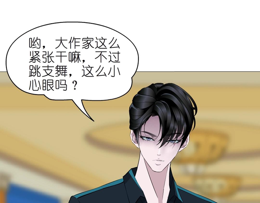 第44话 长发与短发(1/2)-第44话