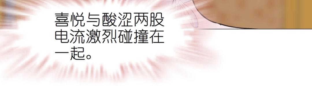 第44话 长发与短发(1/2)-第44话