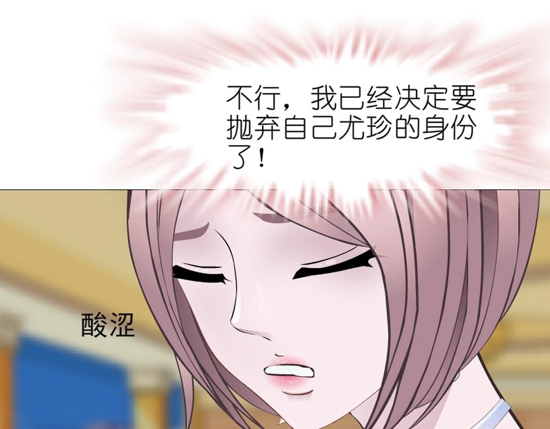 第44话 长发与短发(1/2)-第44话