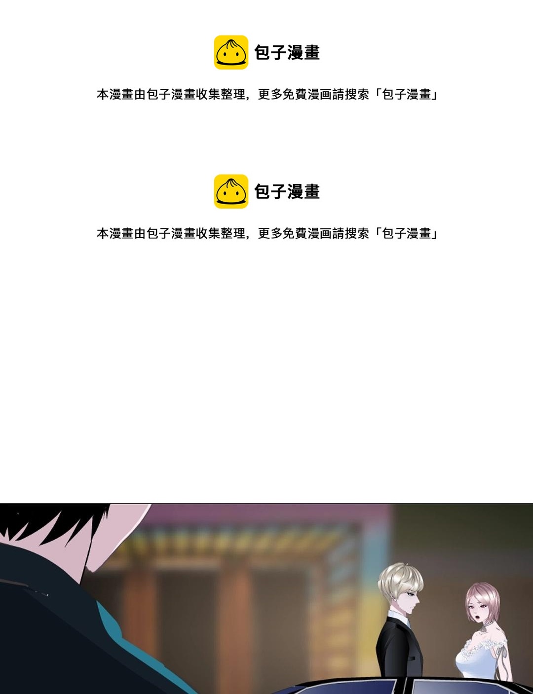 第44话 长发与短发(1/2)-第44话