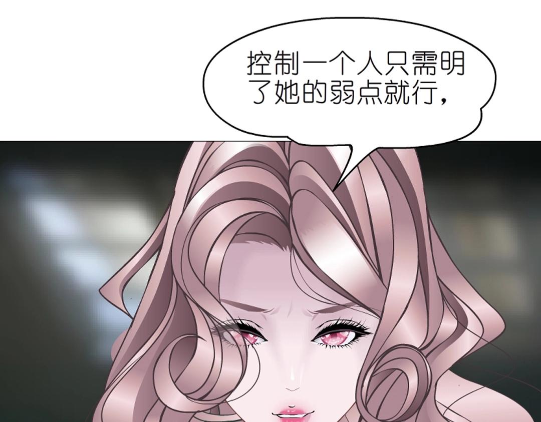 第46话 泪中的阴谋(1/2)-第46话
