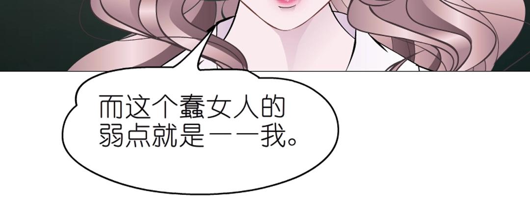 第46话 泪中的阴谋(1/2)-第46话