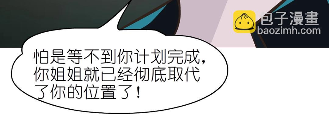 第46话 泪中的阴谋(1/2)-第46话