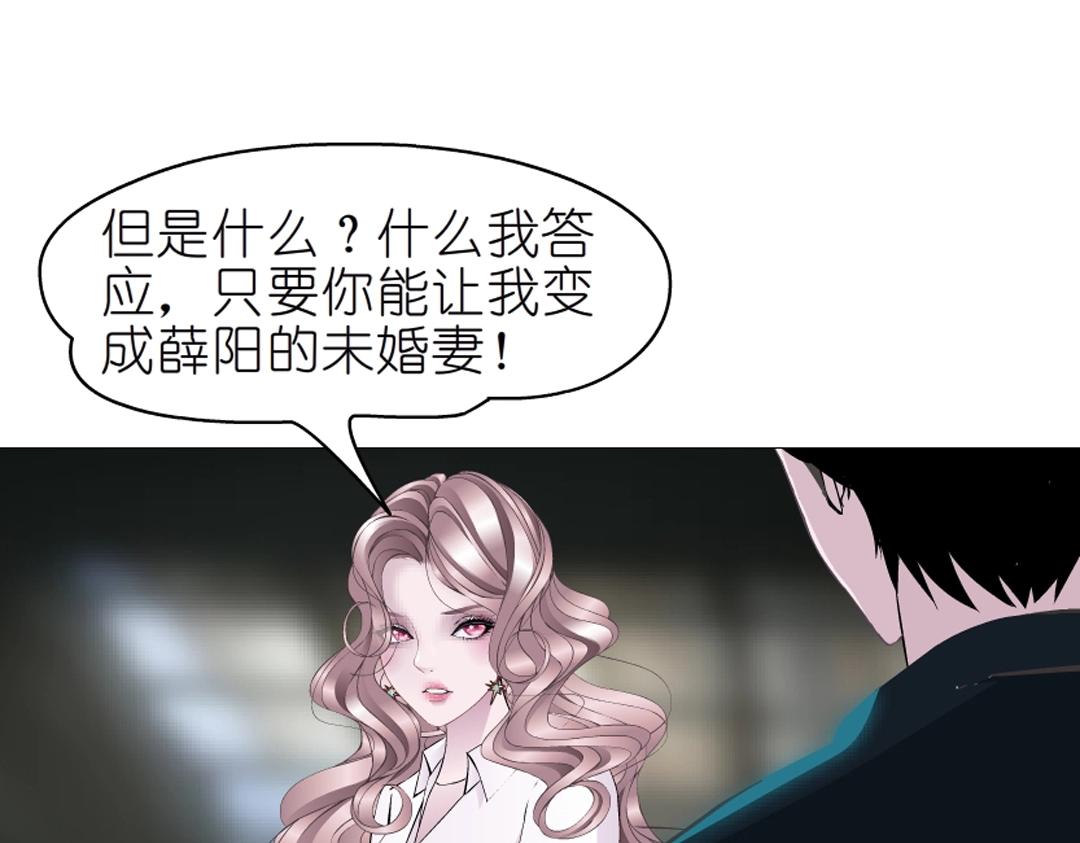第46话 泪中的阴谋(1/2)-第46话