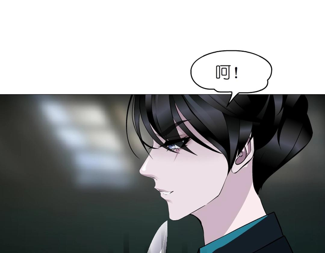 第46话 泪中的阴谋(1/2)-第46话