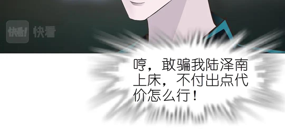 第46话 泪中的阴谋(1/2)-第46话