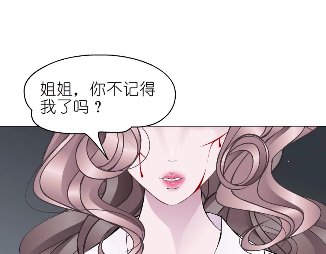 第46话 泪中的阴谋(1/2)-第46话