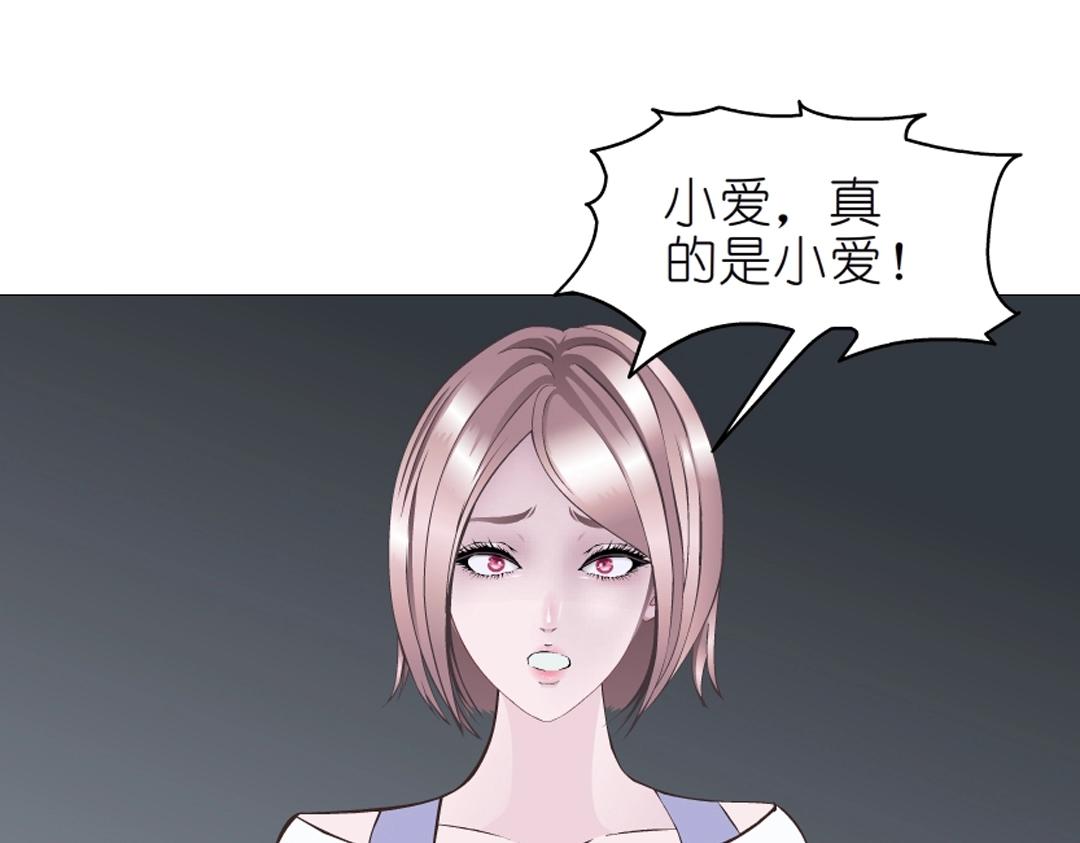 第46话 泪中的阴谋(1/2)-第46话