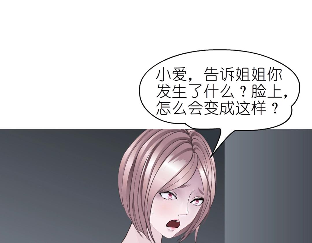 第46话 泪中的阴谋(1/2)-第46话