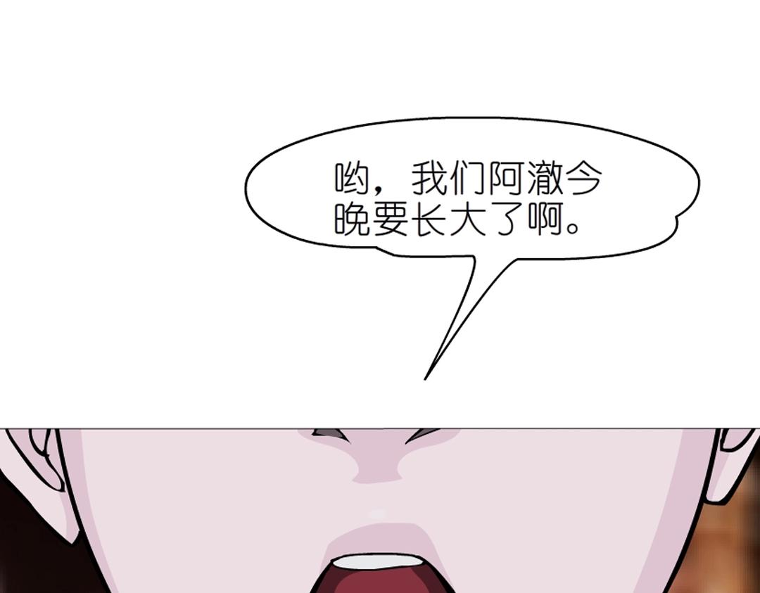 第48话 两个人(1/2)-第48话